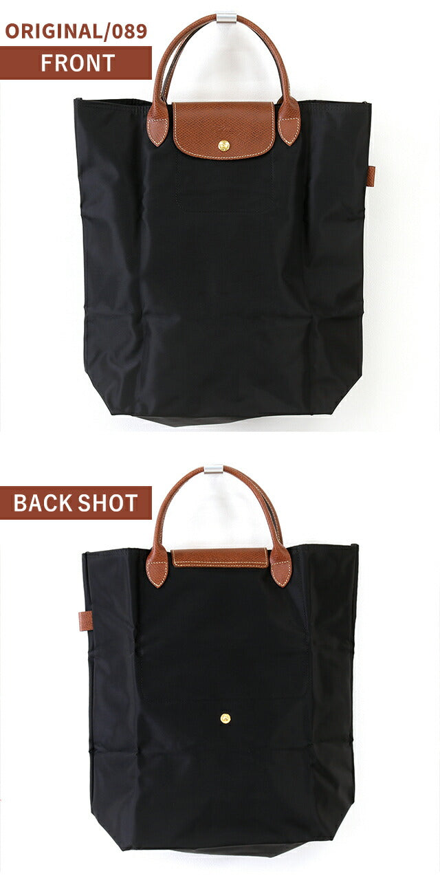 トートバッグ LONGCHAMP 10168 089 LONGCHAMP 【7/19-7/25 LYP会員+P10倍】ロンシャン トートバッグ