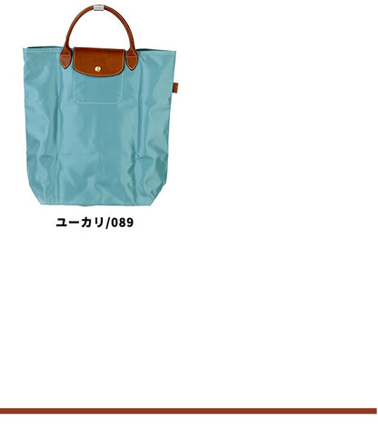ロンシャン トートバッグ レディース ブランド LONGCHAMP プリアージュ M ショッピングバッグ 【ORIGINAL/089】 折り畳み 軽量 バッグ 選べるモデル LC-10168