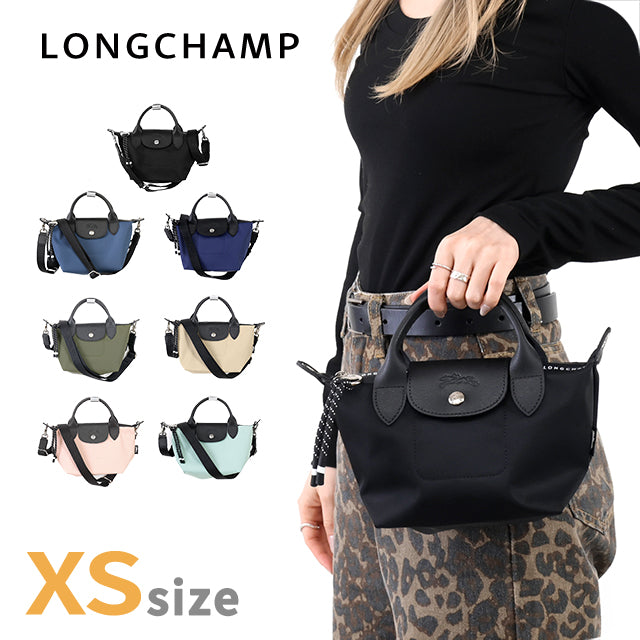 ロンシャン ショルダーバッグ レディース ブランド LONGCHAMP プリアージュ エナジー XS トップハンドル ハンドバッグ 2WAY 選べるモデル LC-1500-HSR