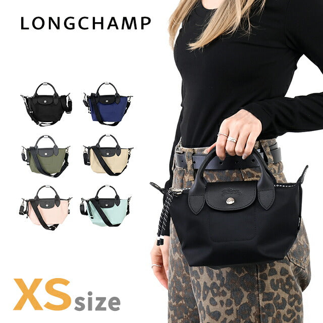 ロンシャン ショルダーバッグ レディース ブランド LONGCHAMP プリアージュ エナジー XS トップハンドル ハンドバッグ 2WAY 選べるモデル LC-1500-HSR