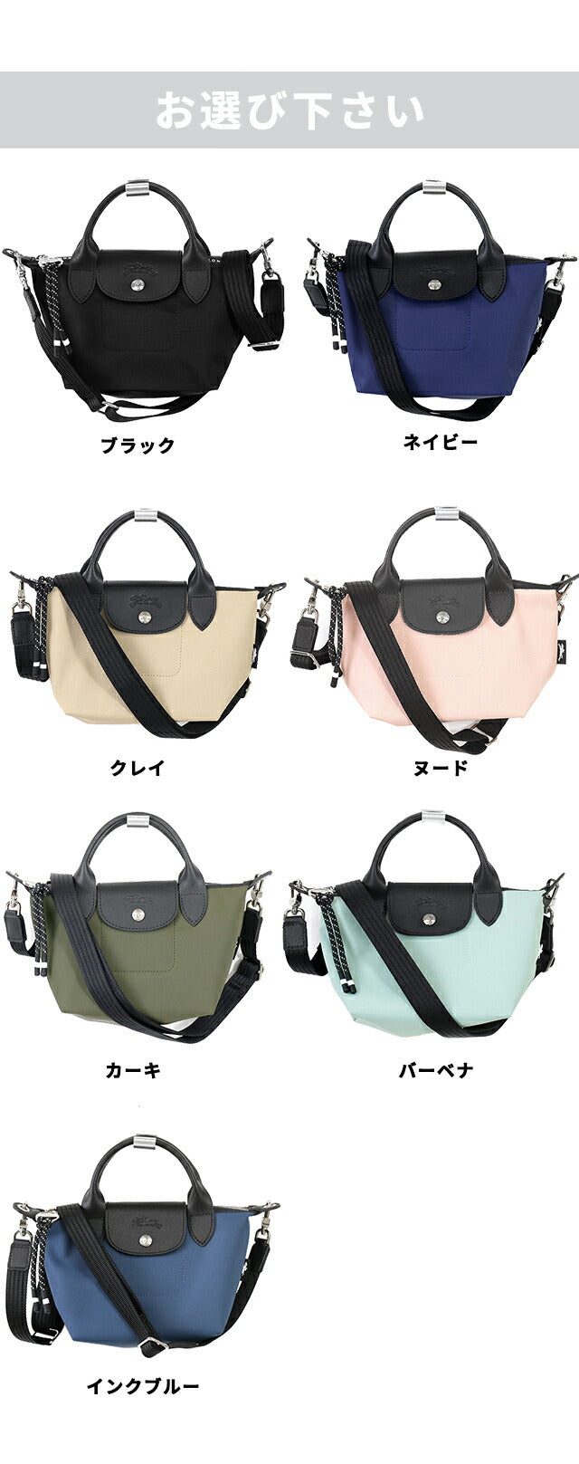 ロンシャン ショルダーバッグ レディース ブランド LONGCHAMP プリアージュ エナジー XS トップハンドル ハンドバッグ 2WAY 選べるモデル LC-1500-HSR