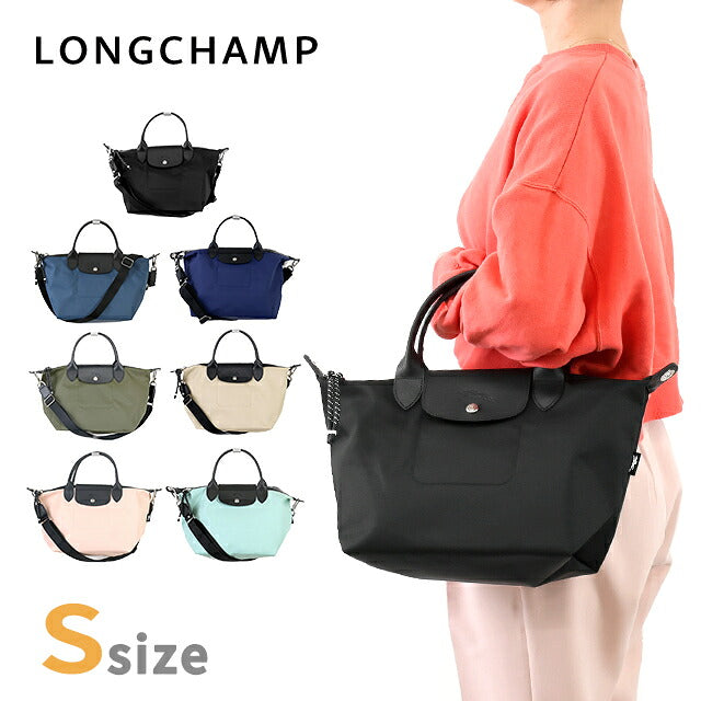 ロンシャン ショルダーバッグ レディース ブランド LONGCHAMP プリアージュ エナジー S トップハンドル ハンドバッグ 2WAY 選べるモデル LC-1512-HSR