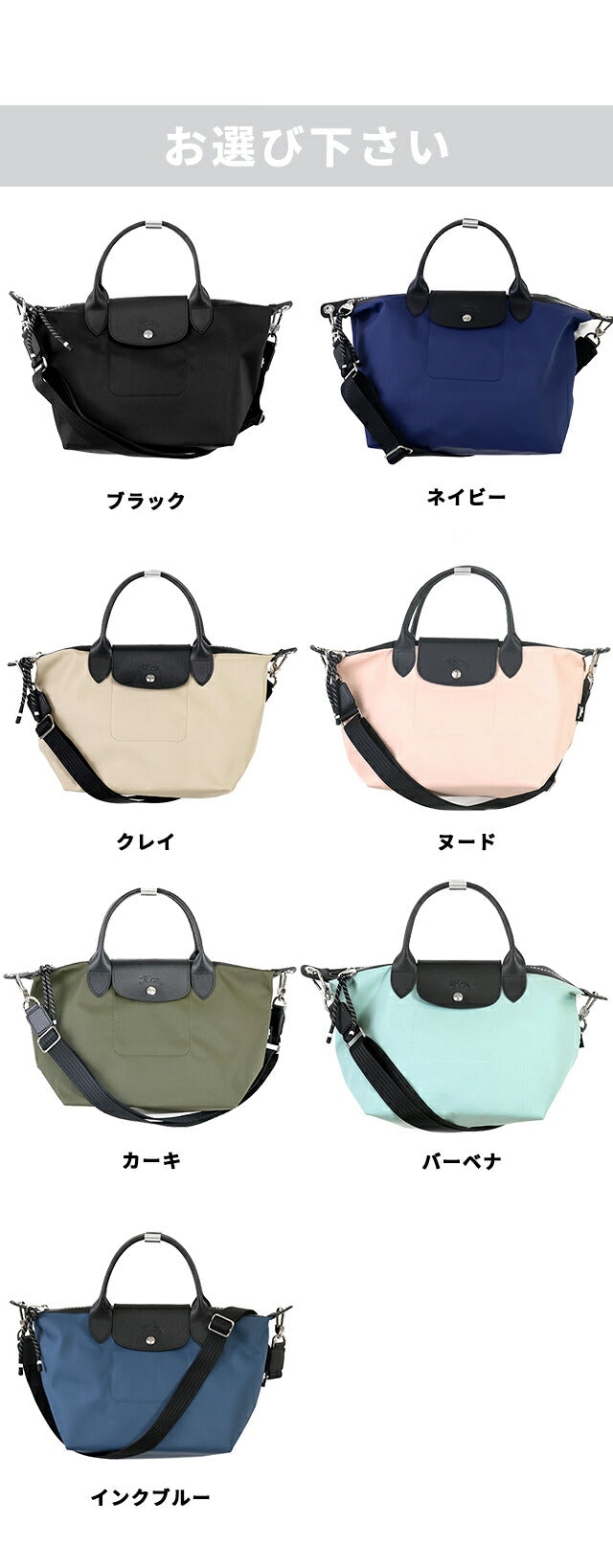 ロンシャン ショルダーバッグ レディース ブランド LONGCHAMP プリ