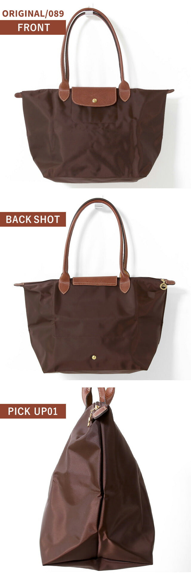 専用ロンシャン ル・プリアージュ レザー　トートバッグ ブラウン ロンシャン トートバッグ レディース ブランド LONGCHAMP プリアージュ
