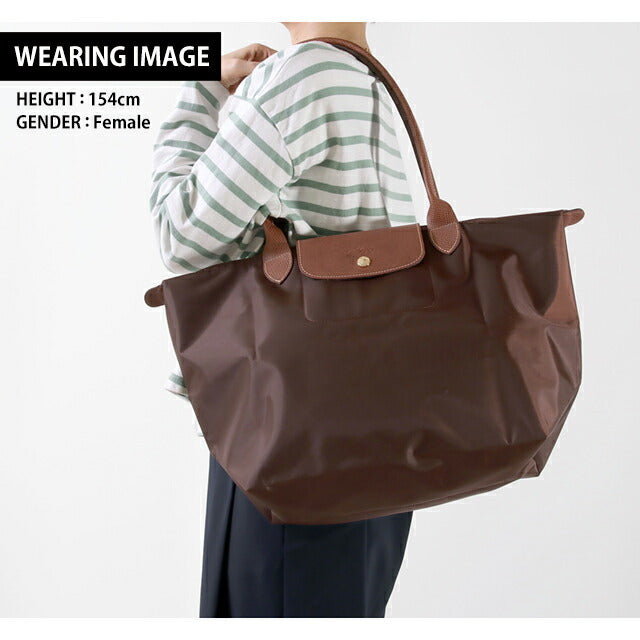 ロンシャン トートバッグ レディース ブランド LONGCHAMP プリアージュ