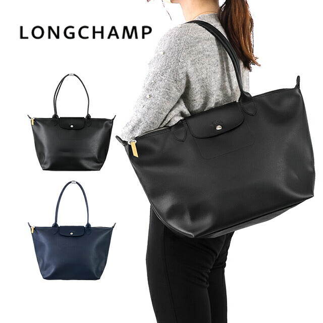 ロンシャン トートバッグ レディース ブランド LONGCHAMP プリアージュ シティ トートバッグ L バッグ 選べるモデル LC-1899-HYQ
