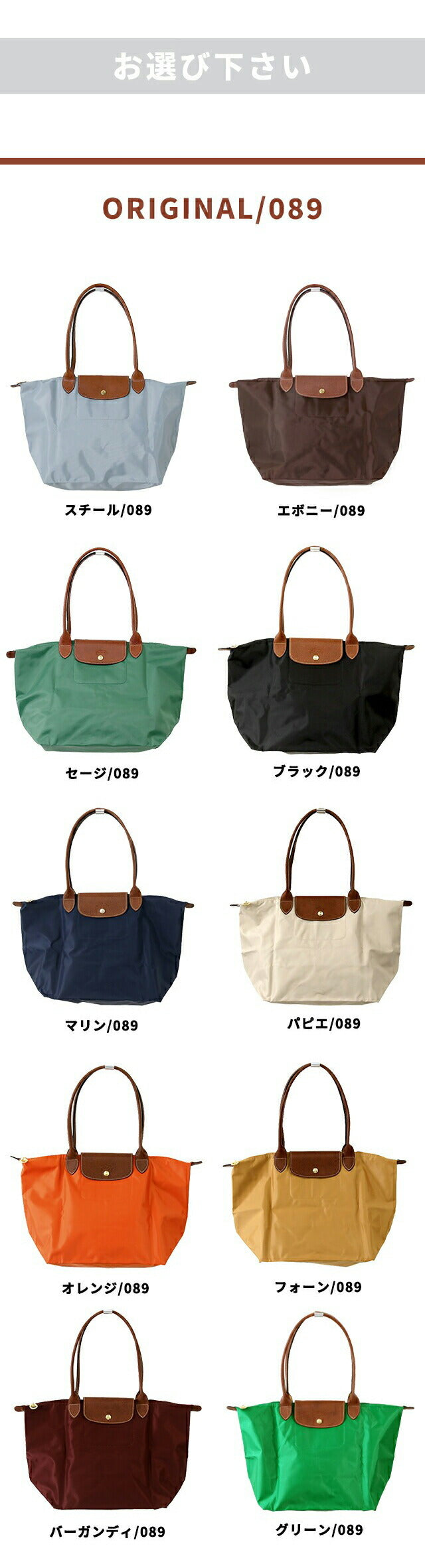 ロンシャン トートバッグ レディース ブランド LONGCHAMP プリアージュ