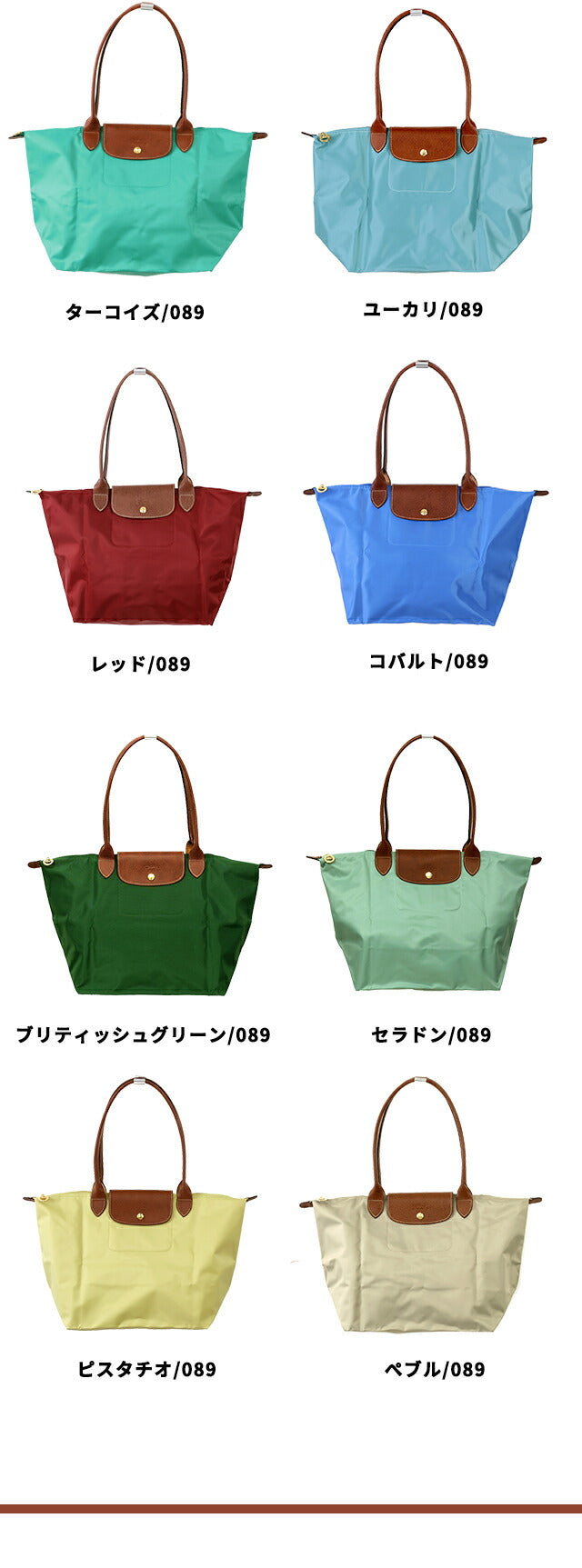 ロンシャン トートバッグ レディース ブランド LONGCHAMP プリアージュ
