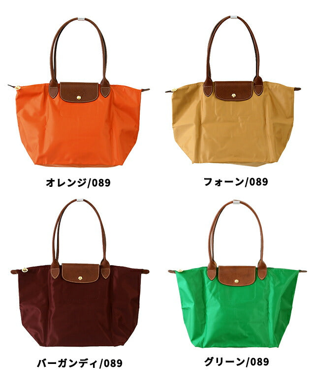 ロンシャン トートバッグ レディース ブランド LONGCHAMP プリアージュ L ショルダーバッグ 【ORIGINAL/089】 折り畳み 軽量 バッグ 選べるモデル LC-1899
