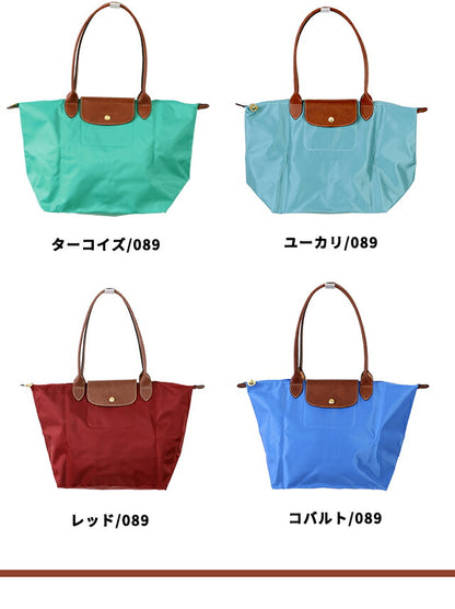 ロンシャン トートバッグ レディース ブランド LONGCHAMP プリアージュ L ショルダーバッグ 【ORIGINAL/089】 折り畳み 軽量 バッグ 選べるモデル LC-1899