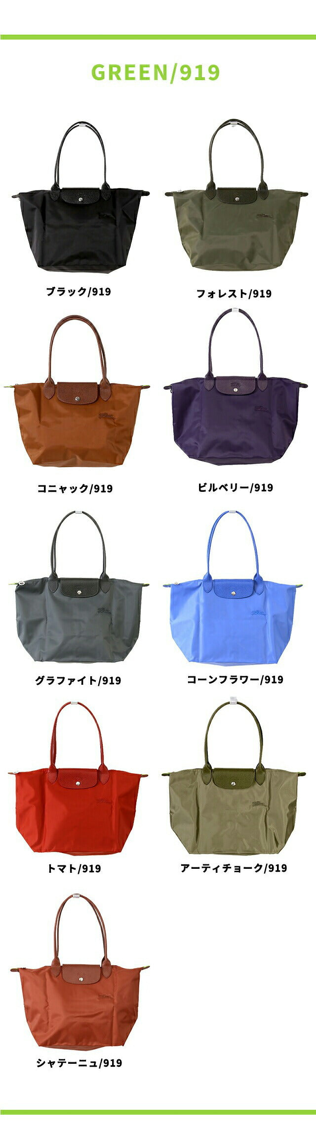 Longchamp Tote Bag Women&