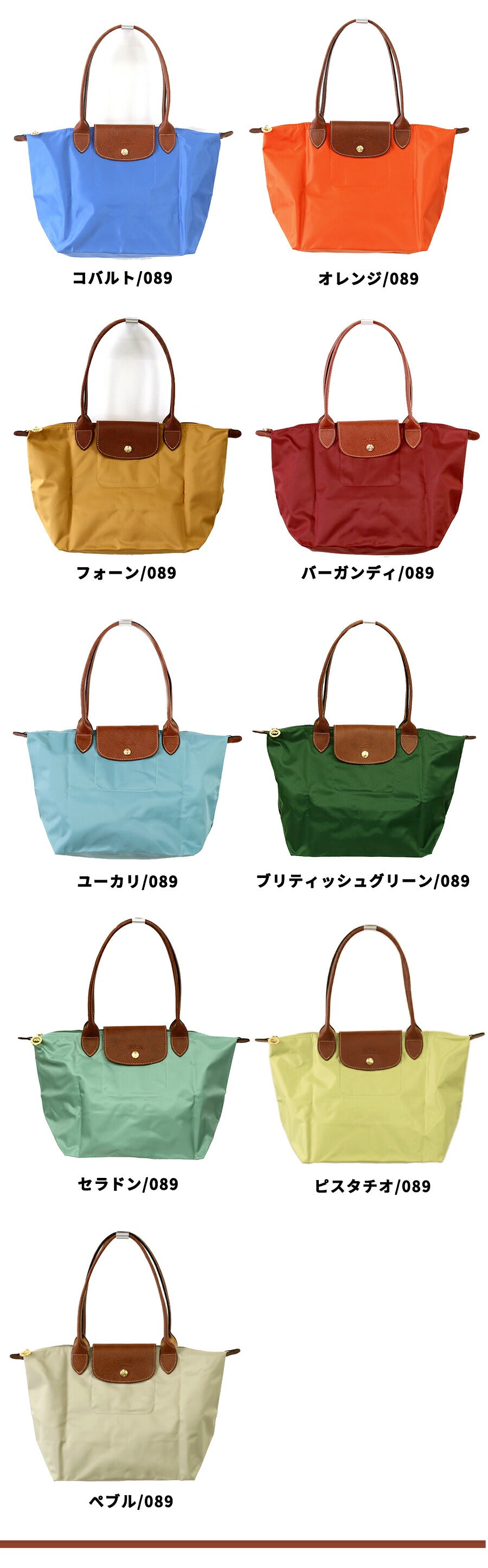 Longchamp Tote Bag Women&
