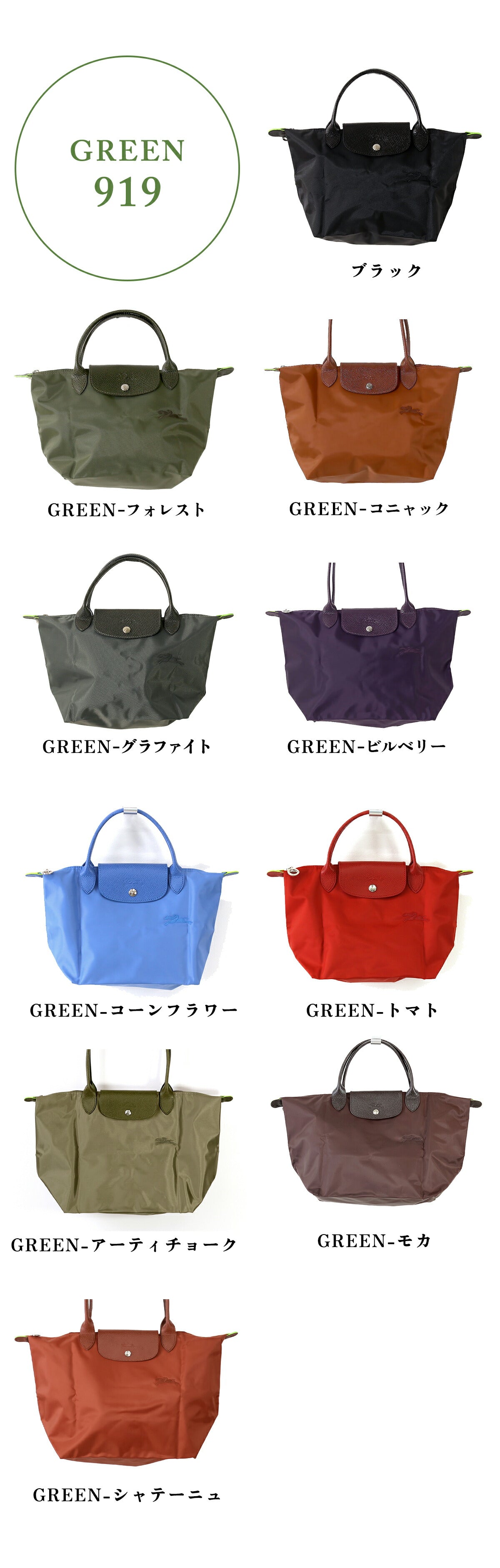 ロンシャン トートバッグ レディース ブランド LONGCHAMP プリアージュ S M L トップハンドルバッグ ショルダーバッグ 【ORIGINAL/089】 折り畳み 軽量 マザーズバッグ バッグ 選べるモデル LC-PLIAGE
