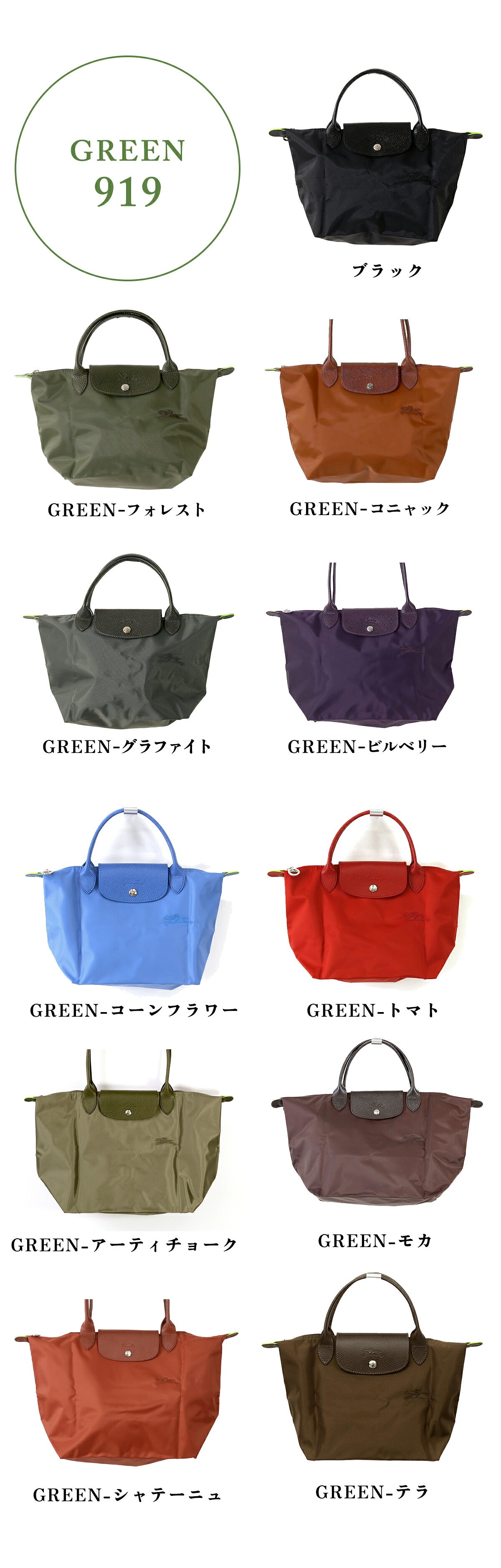 ロンシャン トートバッグ レディース ブランド LONGCHAMP プリアージュ ロンシャン トートバッグ レディース ブランド LONGCHAMP プリアージュ