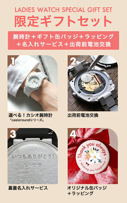 MD-CASIOROUND ｜ カシオ チープカシオ スタンダード クォーツ 電池式