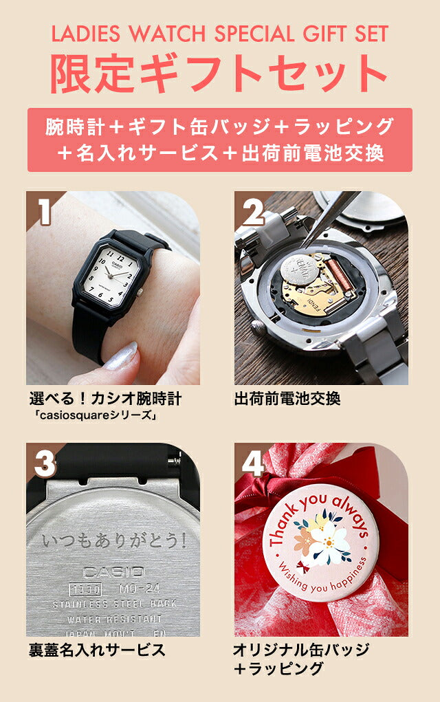 MD-CASIOSQUARE ｜ カシオ チープカシオ スタンダード クォーツ 電池式