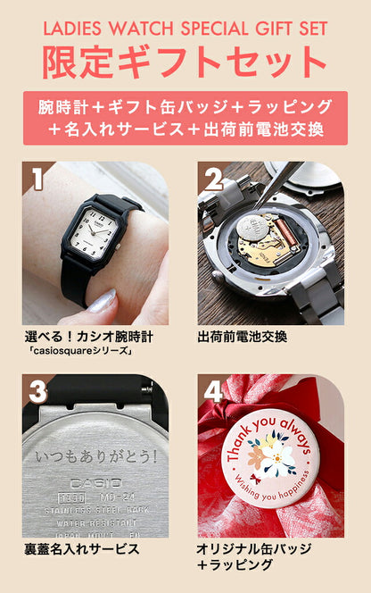 MD-CASIOSQUARE ｜ カシオ チープカシオ スタンダード クォーツ 電池式