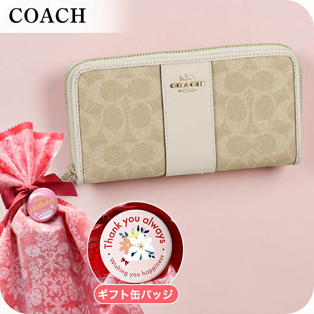 蔻驰长钱包女士品牌COACH CCQ07-IMXDM-1浅米色白色MD-CCQ07-IMXDM-1