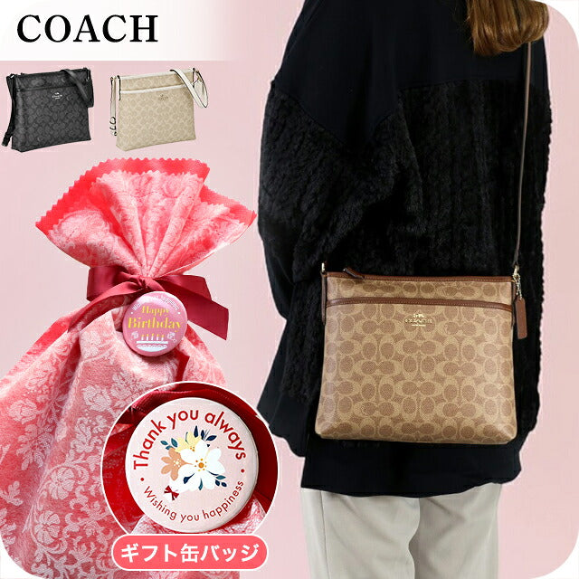 蔻驰单肩包女士品牌 COACH f29210 CCQ21 可选型号 MD-CCQ21