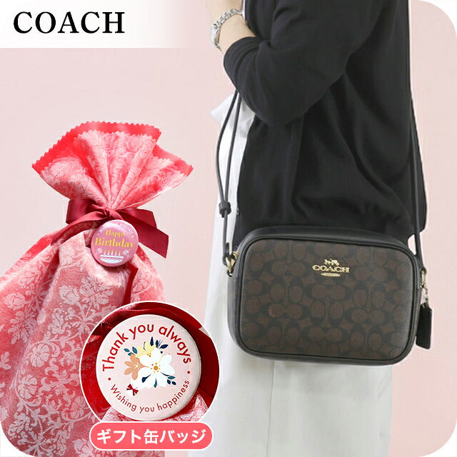 蔻驰单肩包女士品牌 COACH CZ186 IMXAQ 深棕色黑色 MD-CZ186-IMXAQ-1