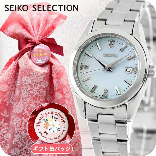 HFH003P | Seiko Selection S Series Quartz Battery Operated