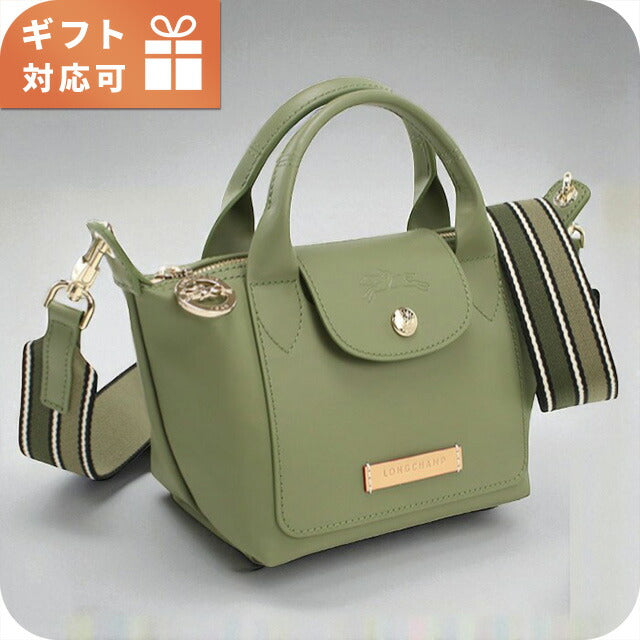 ロンシャン ハンドバッグ レディース ブランド Longchamp レザー 1500 グリーン バッグ LON1500131