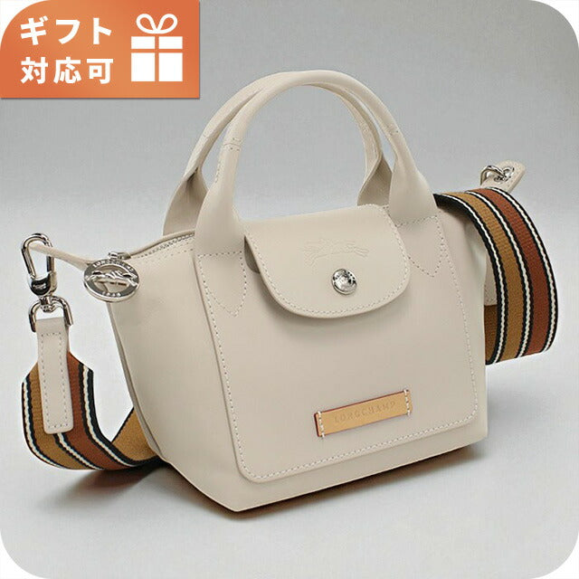 ロンシャン ハンドバッグ レディース ブランド Longchamp レザー 1500 ベージュ バッグ LON1500141