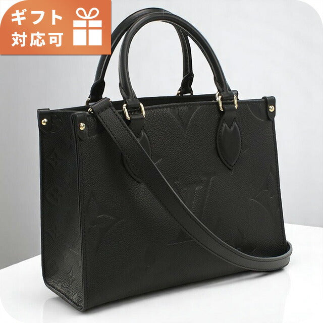 ルイヴィトン トートバッグ レディース ブランド LOUIS VUITTON アンプラント オンザゴー PM M45653 ブラック バッグ LOVM45653011