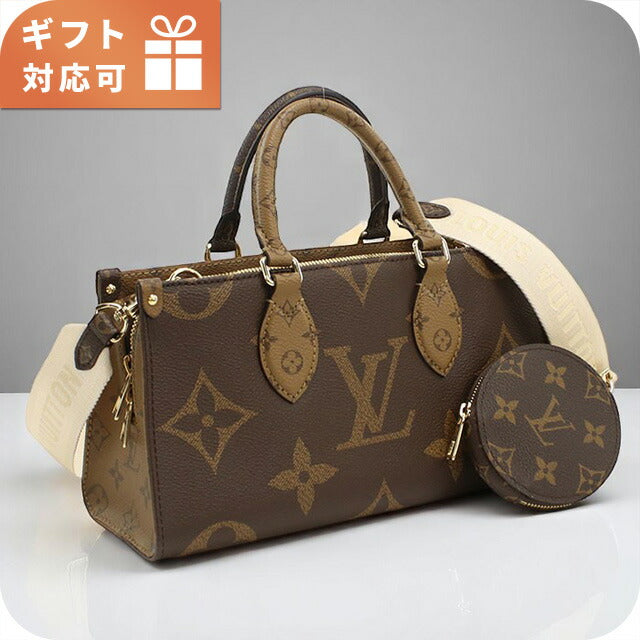 ルイヴィトン ハンドバッグ レディース ブランド LOUIS VUITTON モノグラム・リバース オンザゴー EW M46653 ブラウン バッグ LOVM46653011