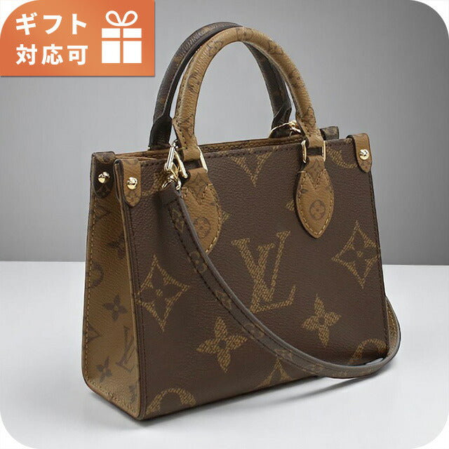 ルイヴィトン ハンドバッグ レディース ブランド LOUIS VUITTON オンザゴー BB M46839 ブラウン バッグ LOVM46839011