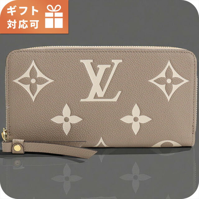 ルイヴィトン 長財布ラウンドファスナー レディース ブランド LOUIS VUITTON バイカラーモノグラム・アンプラント M69794 ベージュ 財布 LOVM69794011