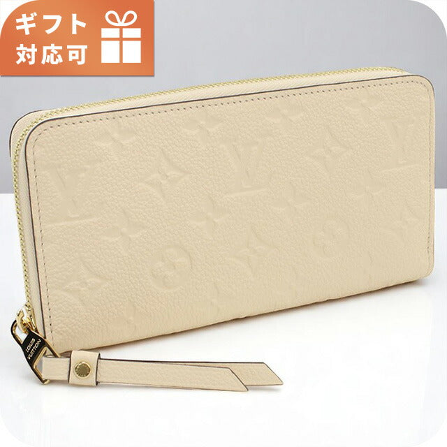 ルイヴィトン 長財布ラウンドファスナー レディース ブランド LOUIS VUITTON アンプラント ジッピー・ウォレット M82212 ベージュ 財布 LOVM82212011