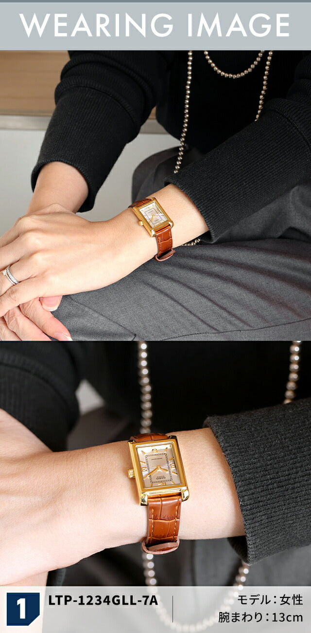 カシオ チープカシオ CASIO クォーツ 電池式 LTP-1234L スタンダード 海外モデル レディース チプカシ 腕時計 ブランド カシオ casio アナログ シルバー 選べるモデル おしゃれ 防水 軽い 華奢 かわいい プレゼント 女性 実用的