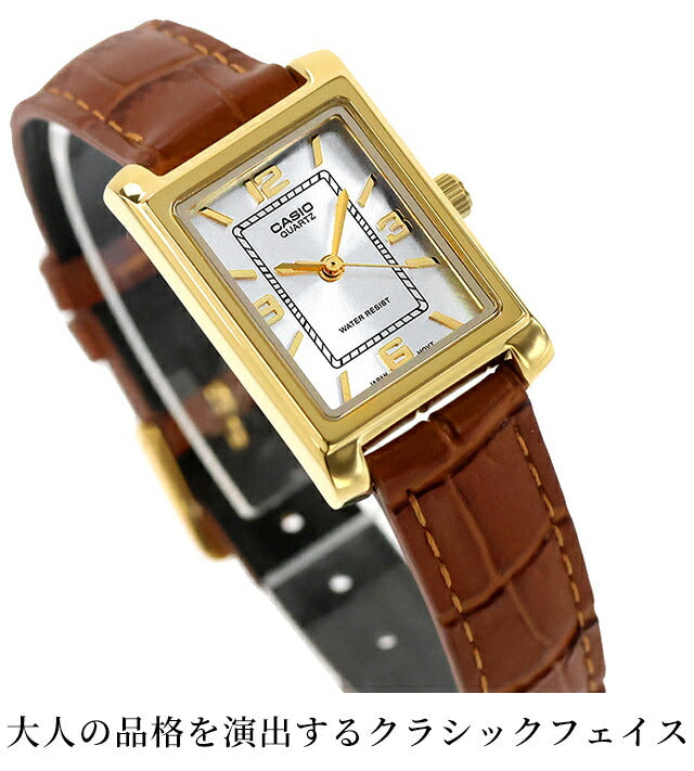 カシオ チープカシオ CASIO クォーツ 電池式 LTP-1234L スタンダード 海外モデル レディース チプカシ 腕時計 ブランド カシオ casio アナログ シルバー 選べるモデル おしゃれ 防水 軽い 華奢 かわいい プレゼント 女性 実用的