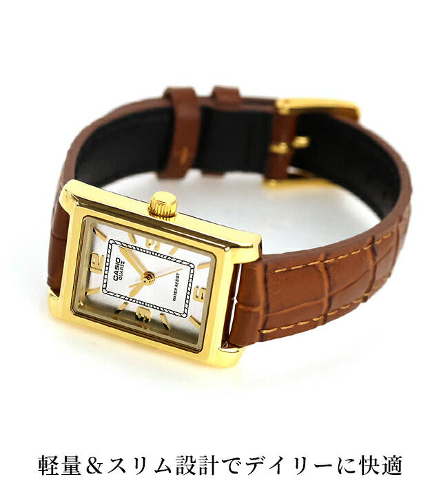 カシオ チープカシオ CASIO クォーツ 電池式 LTP-1234L スタンダード 海外モデル レディース チプカシ 腕時計 ブランド カシオ casio アナログ シルバー 選べるモデル おしゃれ 防水 軽い 華奢 かわいい プレゼント 女性 実用的