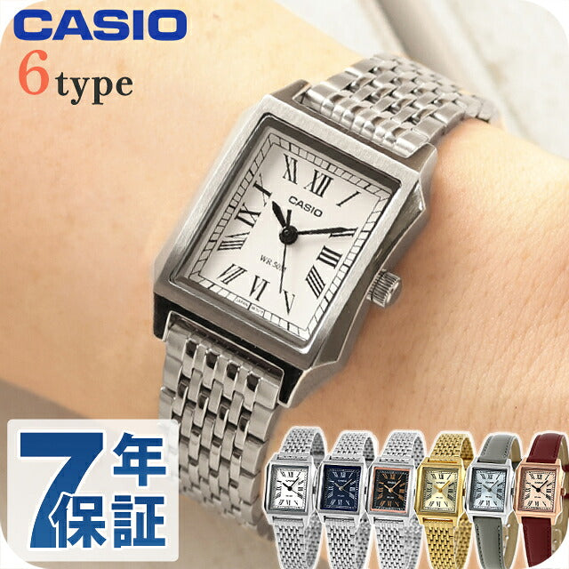 カシオ チープカシオ CASIO スタンダード クォーツ 電池式 LTP-B190 海外モデル レディース チプカシ 腕時計 ブランド アナログ ホワイト ブラック ネイビー ゴールド アイスブルー ピンク 黒 選べるモデル おしゃれ 防水 軽い 華奢 かわいい プレゼント 女性 実用的