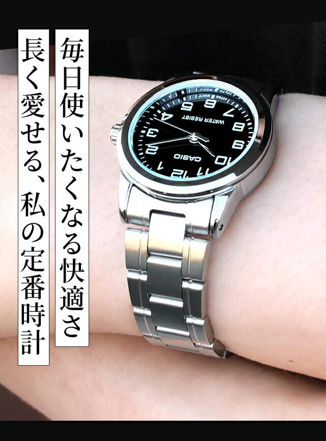 LTP-V001D-1BDF ｜ チープカシオ クオーツ
