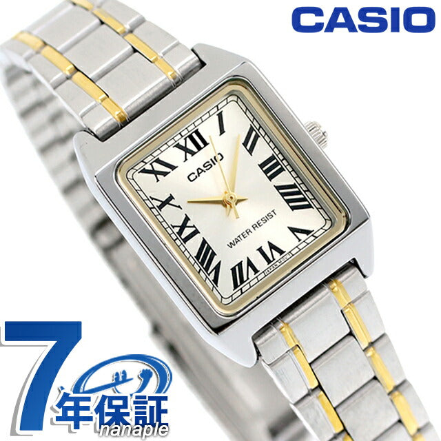 カシオ CASIO クォーツ 電池式 LTP-V007SG-9B スタンダード 海外モデル レディース 腕時計 ブランド カシオ casio アナログ ゴールド LTP-V007SG-9BDF
