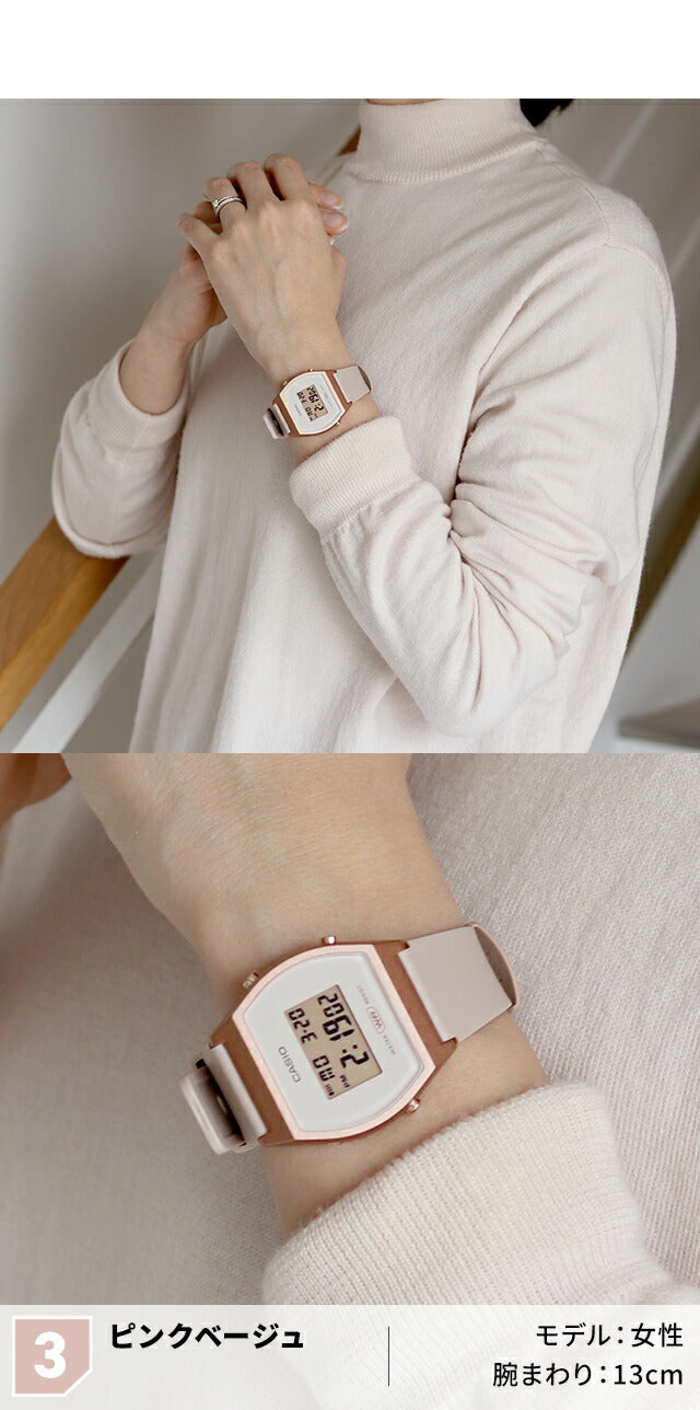LW-204-1BDF ｜ チープカシオ クオーツ