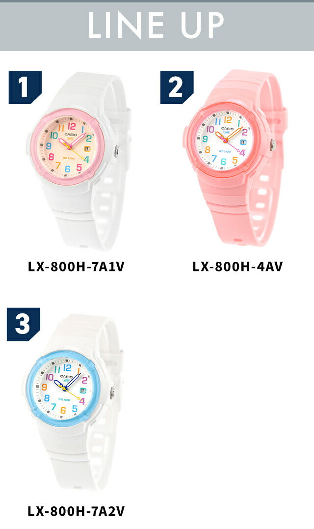 カシオ チープカシオ CASIO POP クォーツ 電池式 LX-800H レディース チプカシ 腕時計 ブランド カシオ casio アナログ ホワイト ピンク 白 選べるモデル おしゃれ 防水 軽い 華奢 かわいい プレゼント 女性 実用的