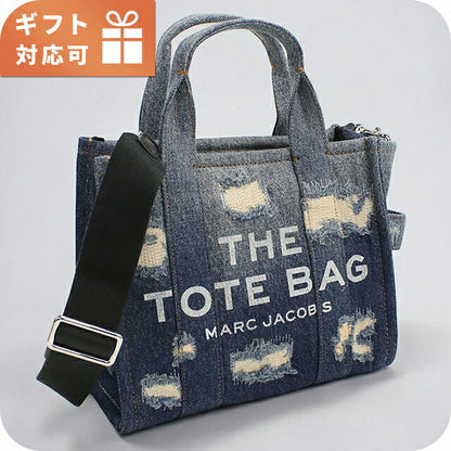 マークジェイコブス トートバッグ レディース ブランド MARC JACOBS  2WAY 2P5HTT022H03 ブルー MAJ5HTT022H03011