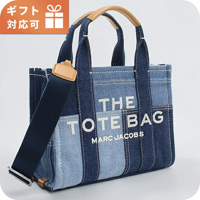 マークジェイコブス トートバッグ レディース ブランド MARC JACOBS  2WAY H016M06FA21 ブルー MAJH016M06FA21021