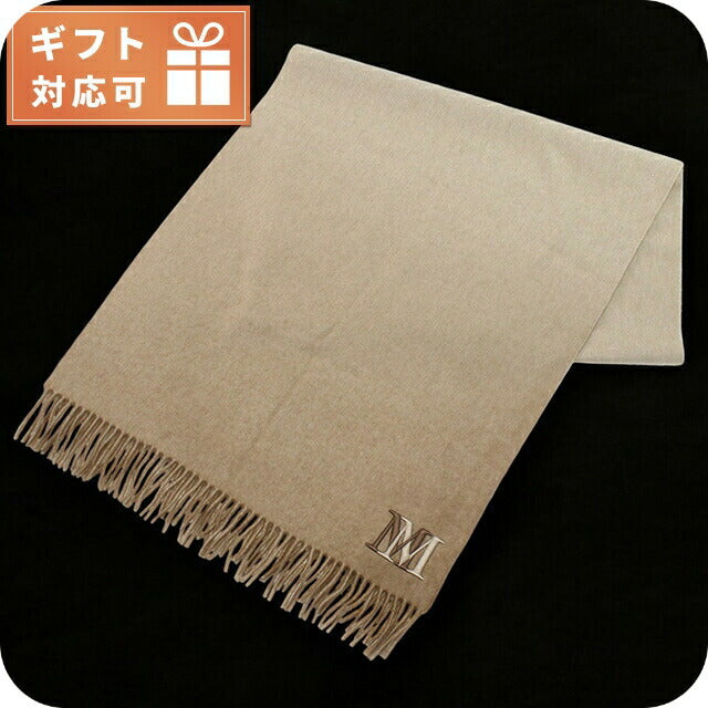 マックスマーラ マフラー レディース ブランド MaxMara イタリア 45463837 ベージュ系 小物 MAX45463837011