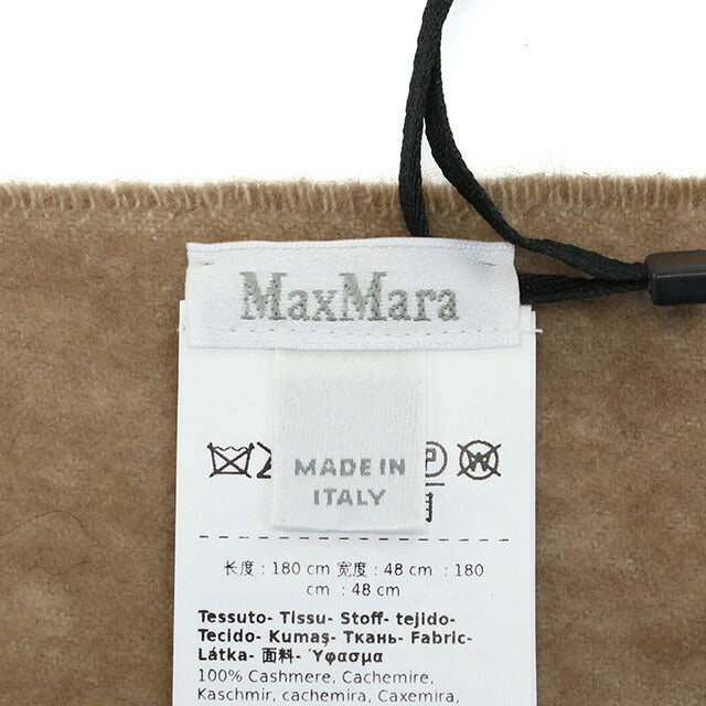 マックスマーラ マフラー レディース ブランド MaxMara イタリア 45463837 ベージュ系 小物 MAX45463837011