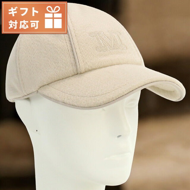 マックスマーラ キャップ レディース ブランド MaxMara イタリア 45760137 ベージュ系 帽子 MAX45760137A