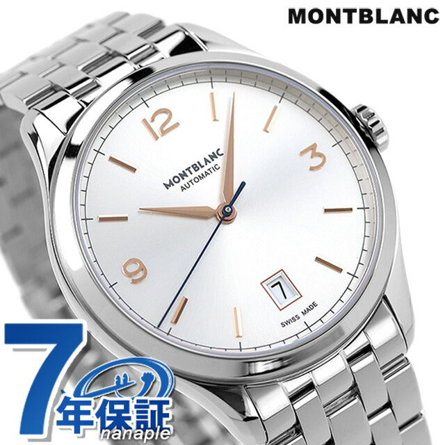 MB112519 ｜ 自動巻き