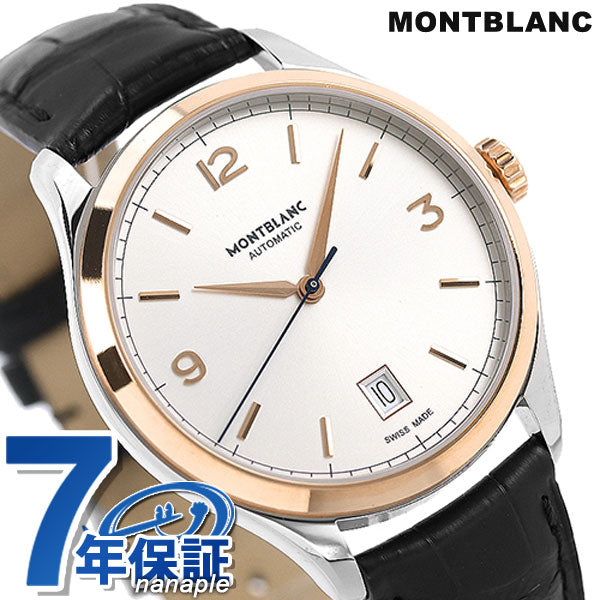 MB112521 ｜ 自動巻き