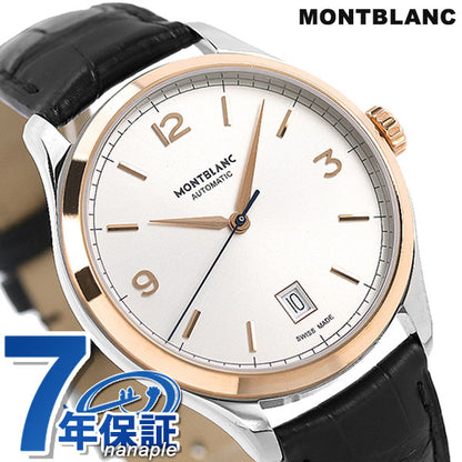 MB112521 ｜ 自動巻き