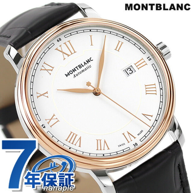 MB113824 ｜ 自動巻き