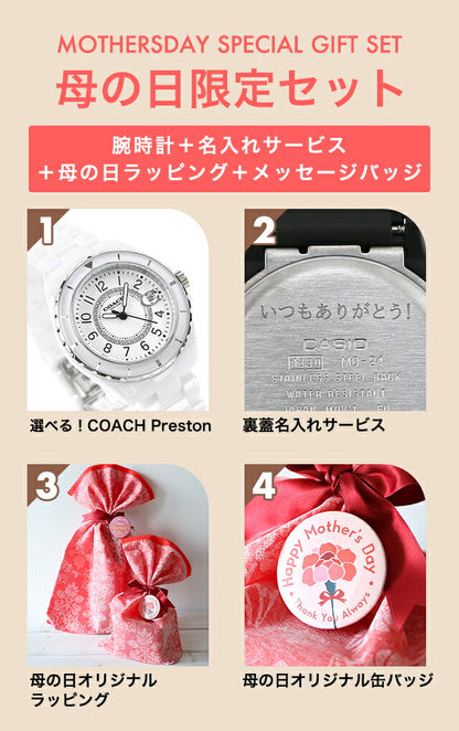 MD-14503462 | Coach Preston Quartz Battery Operated
